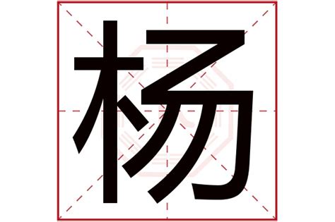 凱 名字 意思|凯字取名的含义是什么